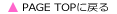 y[Wgbv֖߂